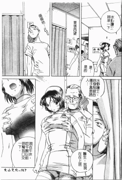 Page 148 of -Fucking body Check book