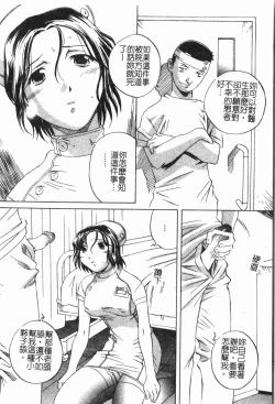 Page 151 of -Fucking body Check book