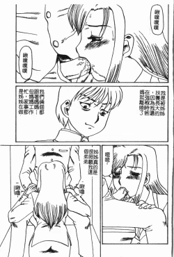 Page 180 of -Fucking body Check book