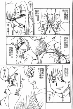 Page 186 of -Fucking body Check book