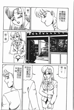 Page 189 of -Fucking body Check book