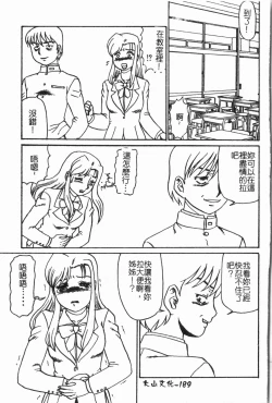 Page 190 of -Fucking body Check book