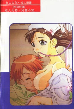 Page 194 of -Fucking body Check book