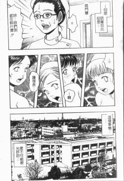 Page 41 of -Fucking body Check book