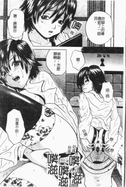 Page 70 of -Fucking body Check book