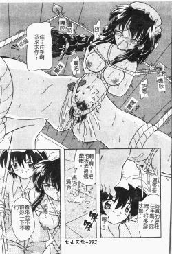 Page 94 of -Fucking body Check book