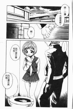 Page 162 of -Reibo Bichiku Musume