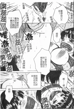 Page 51 of -Reibo Bichiku Musume