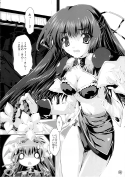 Page 13 of SUKI SUKI BROCCOLI