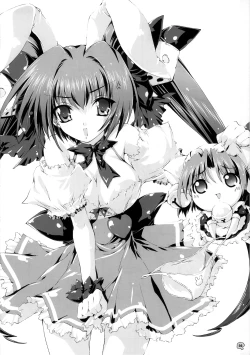 Page 31 of SUKI SUKI BROCCOLI