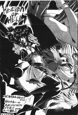 Page 182 of -Moon Angel Festival