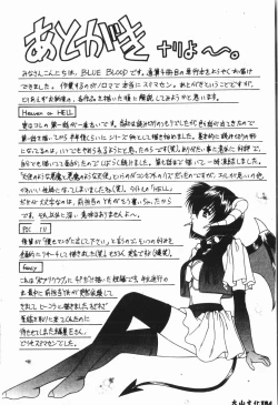 Page 185 of -Moon Angel Festival