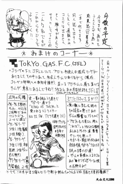 Page 189 of -Moon Angel Festival