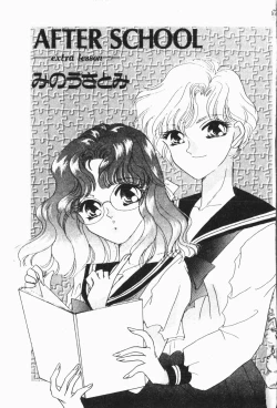 Page 66 of -Moon Angel Festival