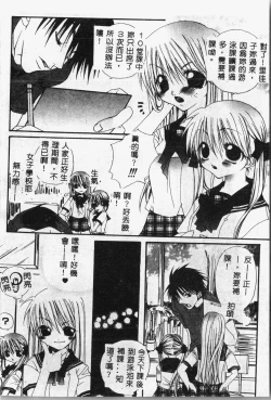 Page 113 of -swimming classroom