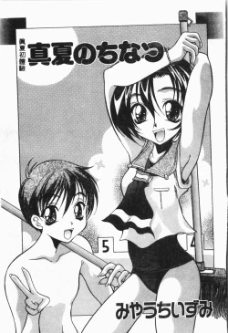 Page 124 of -swimming classroom