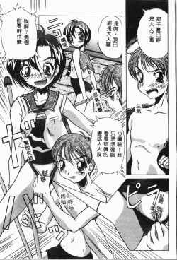 Page 128 of -swimming classroom