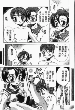 Page 131 of -swimming classroom