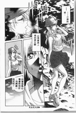 Page 137 of -swimming classroom