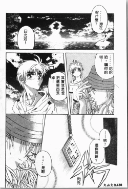 Page 139 of -swimming classroom