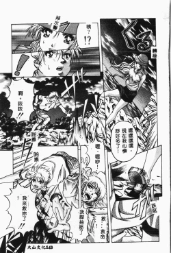 Page 144 of -swimming classroom