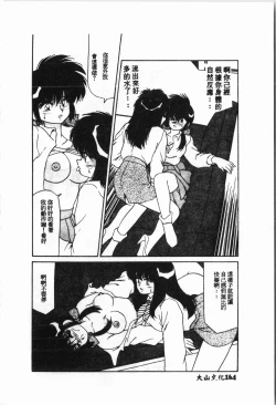 Page 165 of -swimming classroom