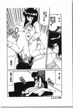 Page 167 of -swimming classroom