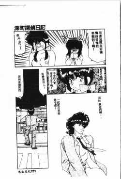 Page 172 of -swimming classroom