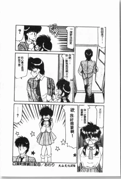 Page 173 of -swimming classroom