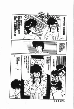 Page 177 of -swimming classroom