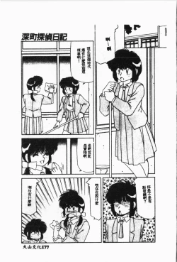 Page 178 of -swimming classroom