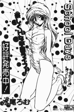 Page 190 of -swimming classroom