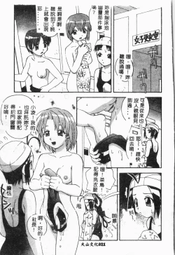 Page 22 of -swimming classroom