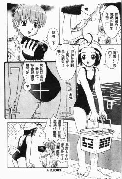 Page 23 of -swimming classroom