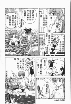 Page 25 of -swimming classroom