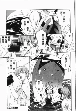 Page 28 of -swimming classroom