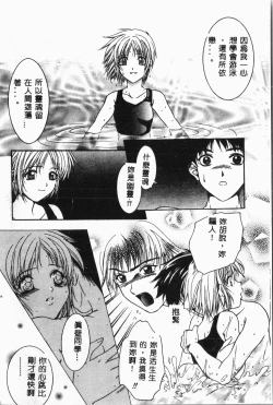 Page 51 of -swimming classroom