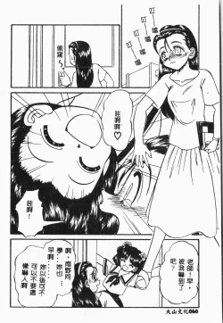 Page 61 of -swimming classroom