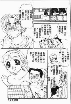 Page 66 of -swimming classroom