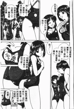 Page 6 of -swimming classroom