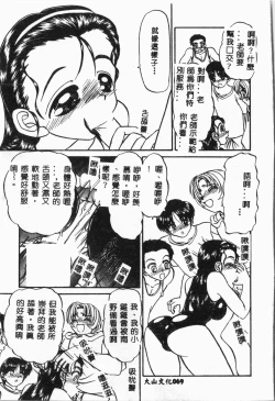 Page 70 of -swimming classroom