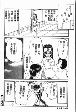 Page 79 of -swimming classroom