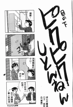 Page 80 of -swimming classroom