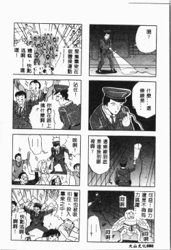 Page 81 of -swimming classroom