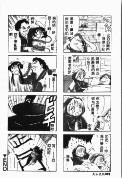 Page 83 of -swimming classroom