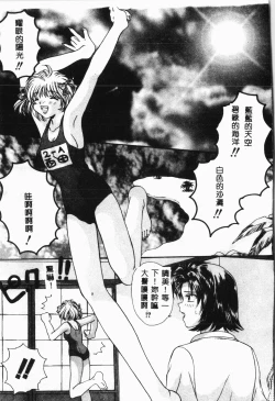 Page 84 of -swimming classroom