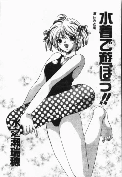 Page 85 of -swimming classroom