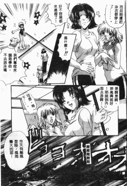 Page 86 of -swimming classroom