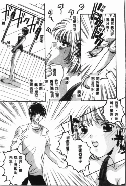 Page 88 of -swimming classroom