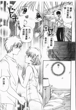 Page 93 of -swimming classroom